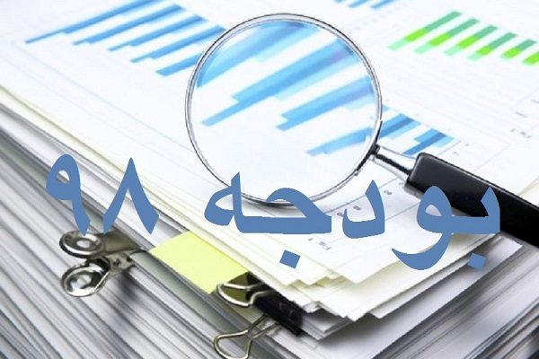 اگر شرک...